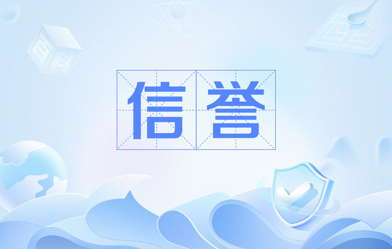 泛目录排名接单QQ